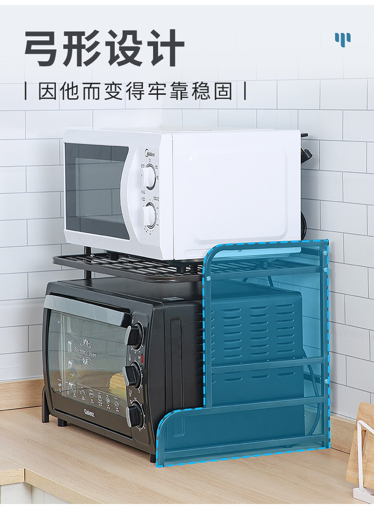 微波炉架(1)_05.jpg
