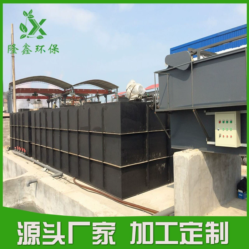 Завод прямых поставок источник завод товаров бытовой очистки сточных вод оборудование сельских комплексной очистки сточных вод оборудование