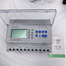 ׿һ6·�r���_�P������ZYT09-6a ��������΢��X���r��220V