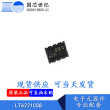 LT6221CS8 LT6221 �NƬSOP8  �F؛