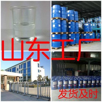 Monoethanolamine Integrity management Same-day delivery 1KG-25KG Factory Wholesale Shandong factory Shanghai