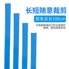 Direct supply of Hujie 105CM yellow silicone blade wiper blade stainless steel wiper blade glass wiper rubber strip