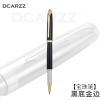 High -end business office creative advertising neutral treasures metal signature water pen steel pen gift box set plus print logo