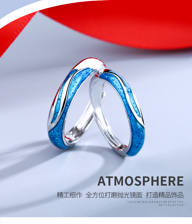 幻想星空对戒详情_09