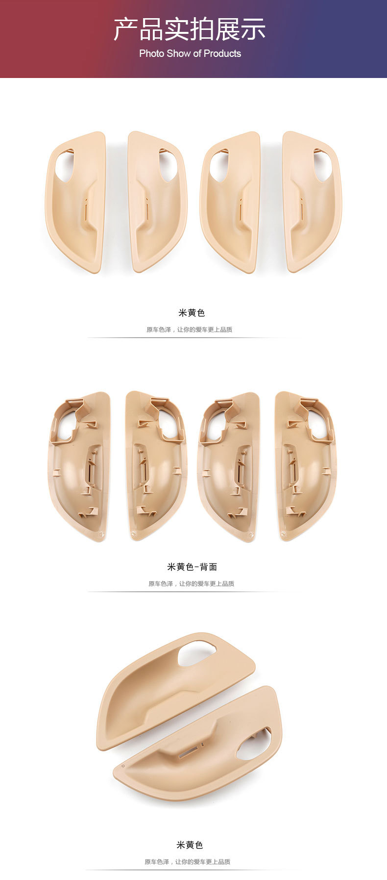 Suitable for Bmw 5 Series F10F11F18 Door Inner Door Bowl Modification Accessories 5 Series Handle Door Bowl Armrest