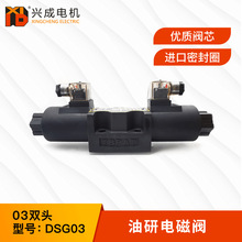 ���^ʽ������Һ���y03�p�^DSG-03-3C60-DL DC24 AC220�Q��늴��y