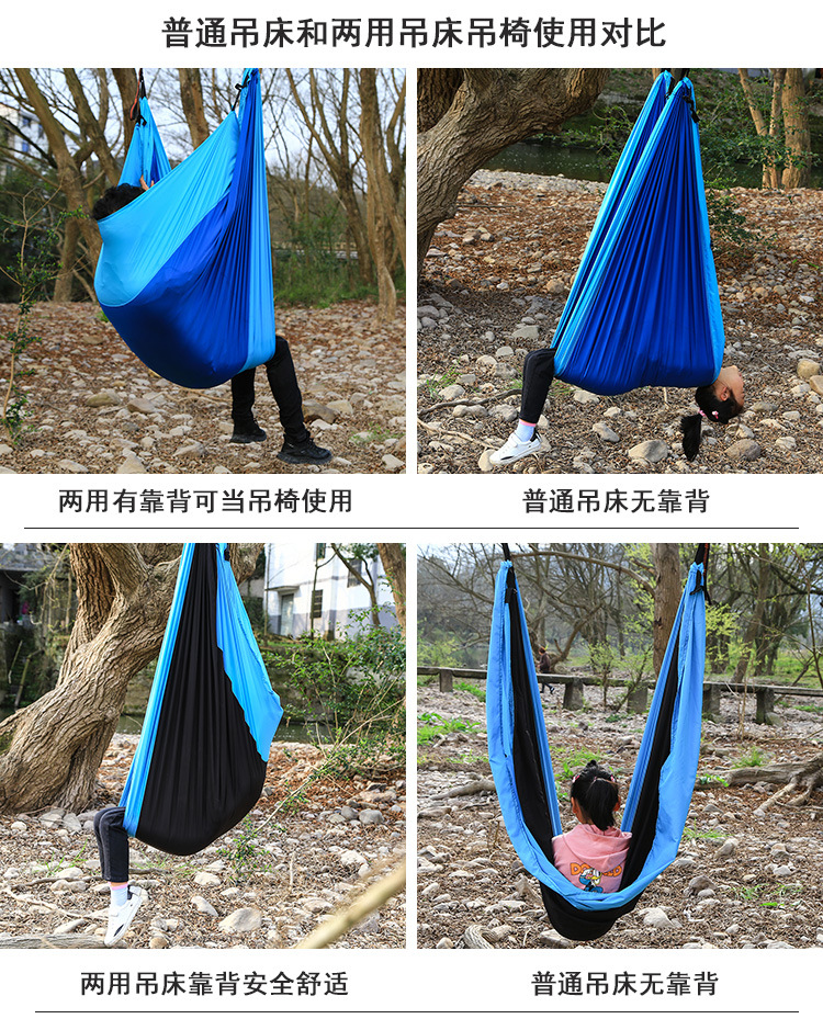 吊床吊椅对比图1.jpg
