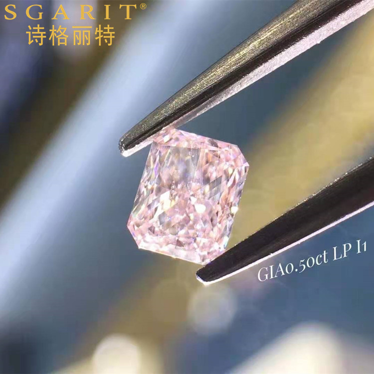 GiA证书SI1 时尚珠宝彩钻裸石单钻定制  0.50ct天然粉钻裸钻批发|ms