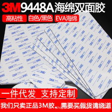 3m�p���z9448A���d��ĭ3M�z��Ʒ�o�ۏ����͸ߜض�������һ�����l