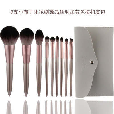 现货小布丁化妆刷9支小葡萄化妆套刷套装彩妆工具厂家刷子批发