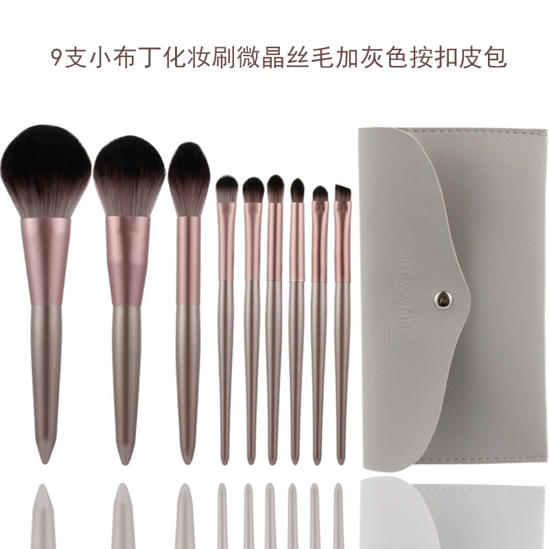 现货小布丁化妆刷9支小葡萄化妆套刷套装彩妆工具厂家刷子批发