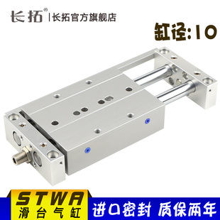 ��̨�߾��ܶȚ��STWA10x25/50/75/100