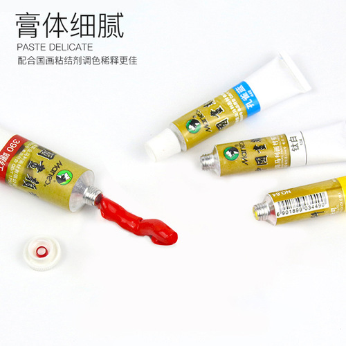 Marley Chinese painting pigment 12 colors 24 colors 12ml landscape painting pigment ink painting Chinese painting pigment E1304 wholesale