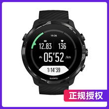 颂拓SUUNTO 7 智能运动手表 音乐支付户外跑步心率GPS双系统腕表