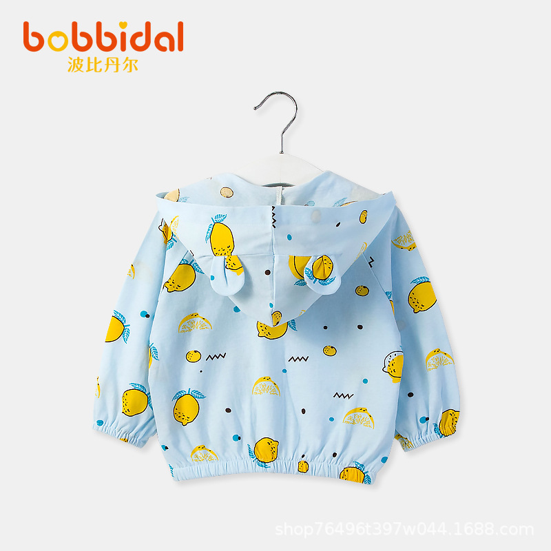 儿童薄款外套夏季上衣透气男婴防晒衣洋气时尚女宝宝皮肤衣空调服|ms
