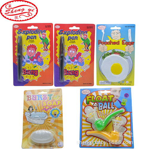 Tricky toys, frightening pens and soaps, simulated poached eggs, educational classic toys pipe balls