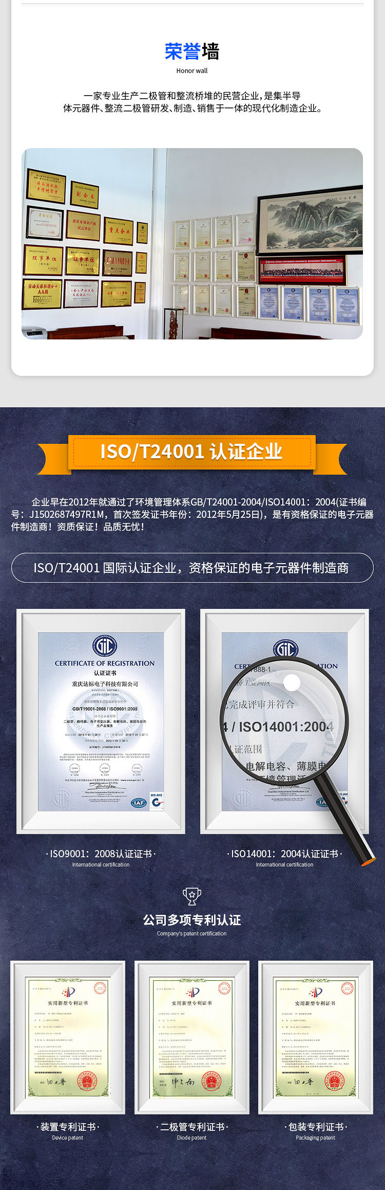 公司实力详情图片_06