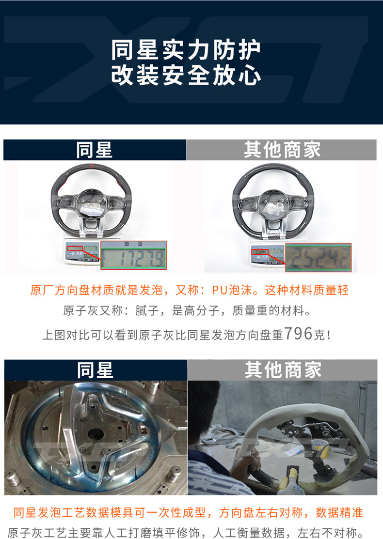 详情页排版1_26