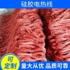 Double layer silicone heating wire, electric floor heating wire, pig farm heating cable, carbon fibe