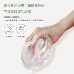 Butterfly Qi postpartum breast pump and milk collector, electric high suction breast pump, integrated rechargeable milk expeller