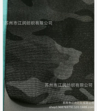 ���p���Ⲽ��20Dᘿ���������TRICOT +PU��Ĥ�Բ�