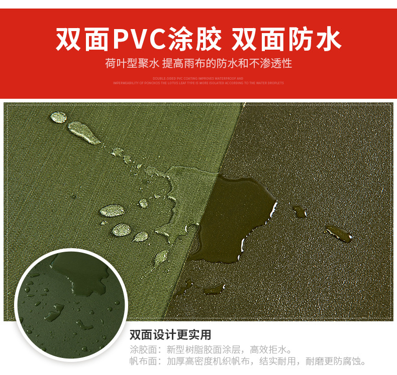 商品详情图_防水布帆布货车防雨布汽车户外遮阳加厚遮雨布油布牛