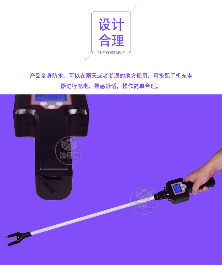 电动赶猪器AC详情页 (5).jpg