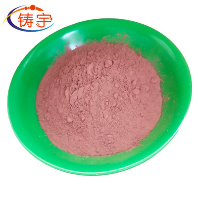 Purity Nanometer Copper Superfine Micron Copper Copper 1000 Eye Spherical copper powder Atomized pure copper powder