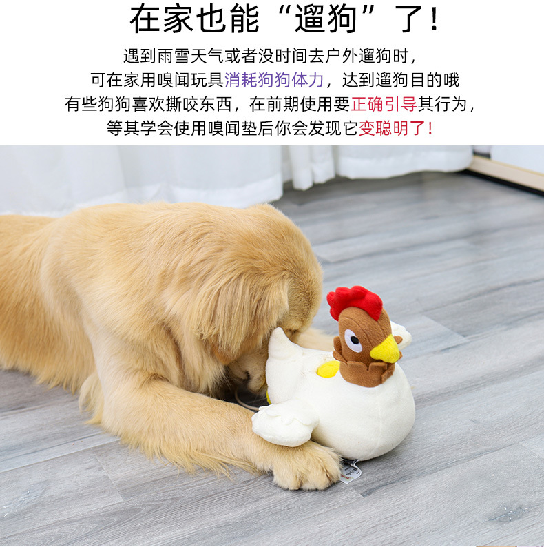 PD60089母鸡生蛋漏食玩具_04.jpg