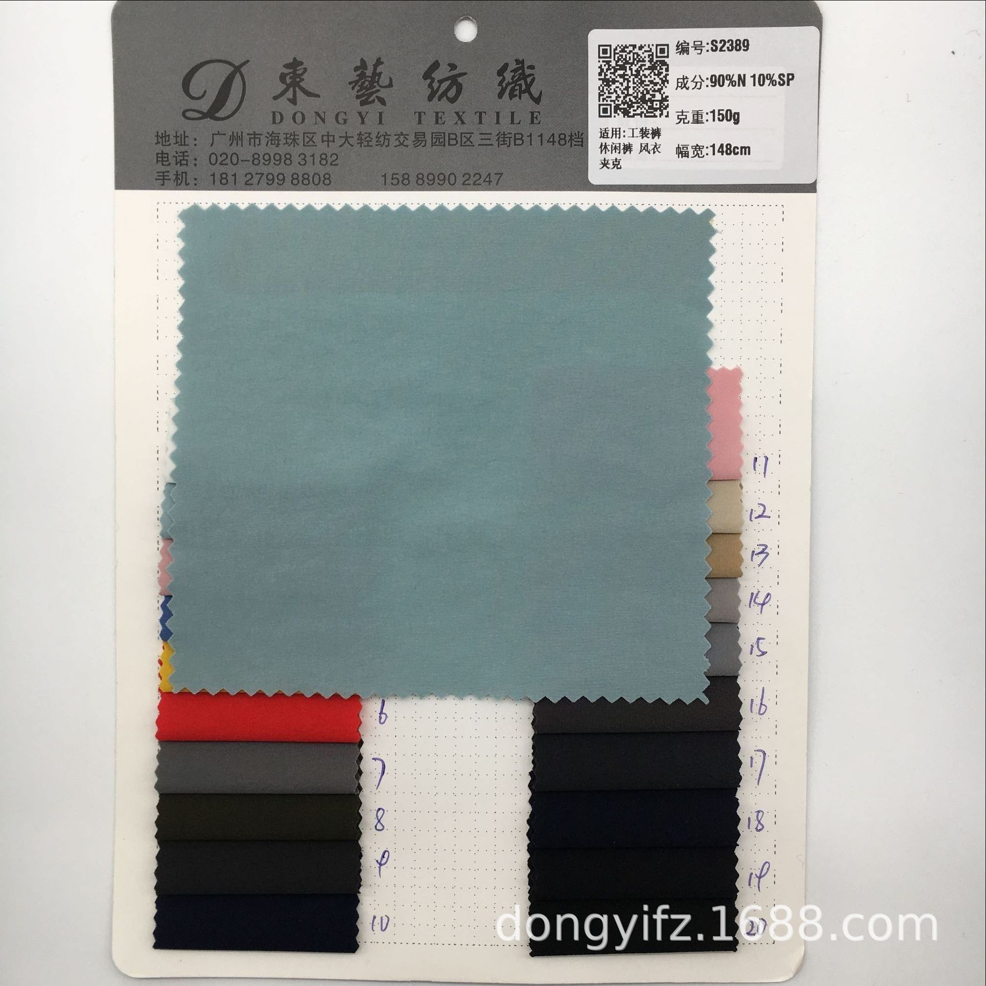 70D加厚双加捻尼龙四面弹 休闲运动裤料速干面料 运动服布料批发