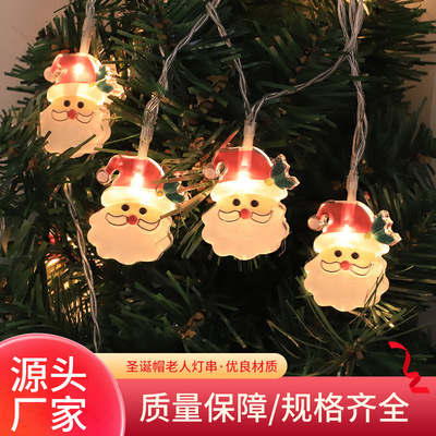 2020新款led聖誕燈串 節日裝飾彩燈 廠家現貨批發聖誕老人帽燈串