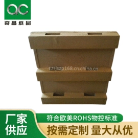 纸托盘;其他纸类包装;纸护角