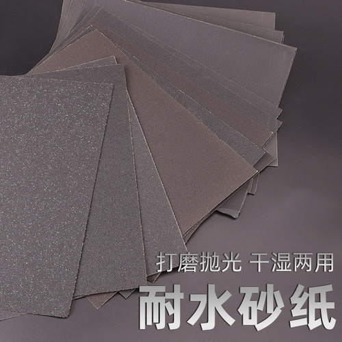 Water-resistant sandpaper Water-sanded sandpaper 60-2000 mesh polishing Water-sand leather Amber Bodhi woodworking dry sandpaper