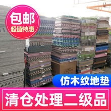 ⻬ж๦|ˮĭƴӵ؉|냺Љ|ƴĭ؉|