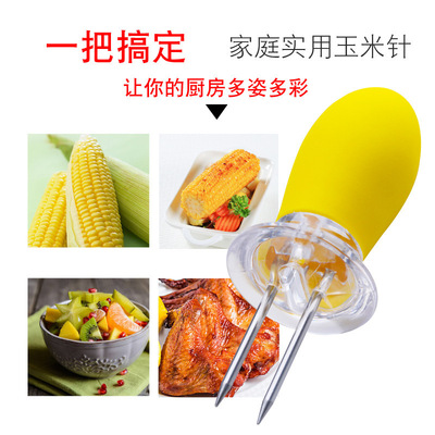 不锈钢玉米叉 BBQ烧烤玉米插 方便耐热 手柄玉米针批发