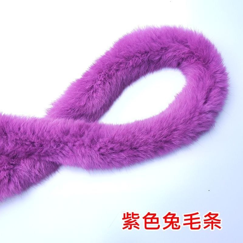2020兔毛条