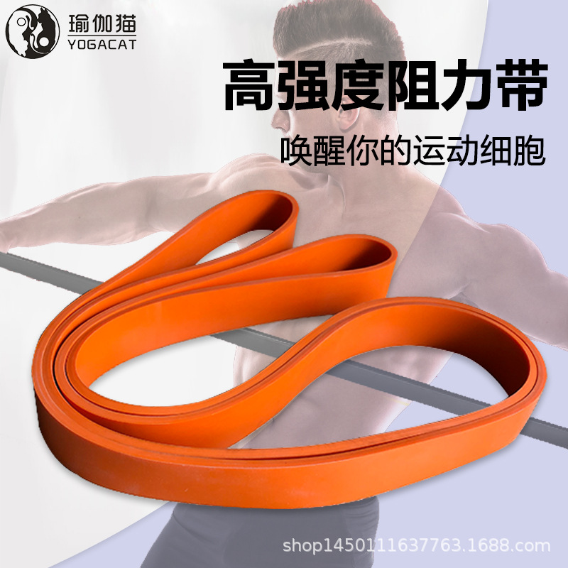 弹力带健身男阻力带力量训练女瑜伽伸展拉力绳练肩膀引体向上辅助