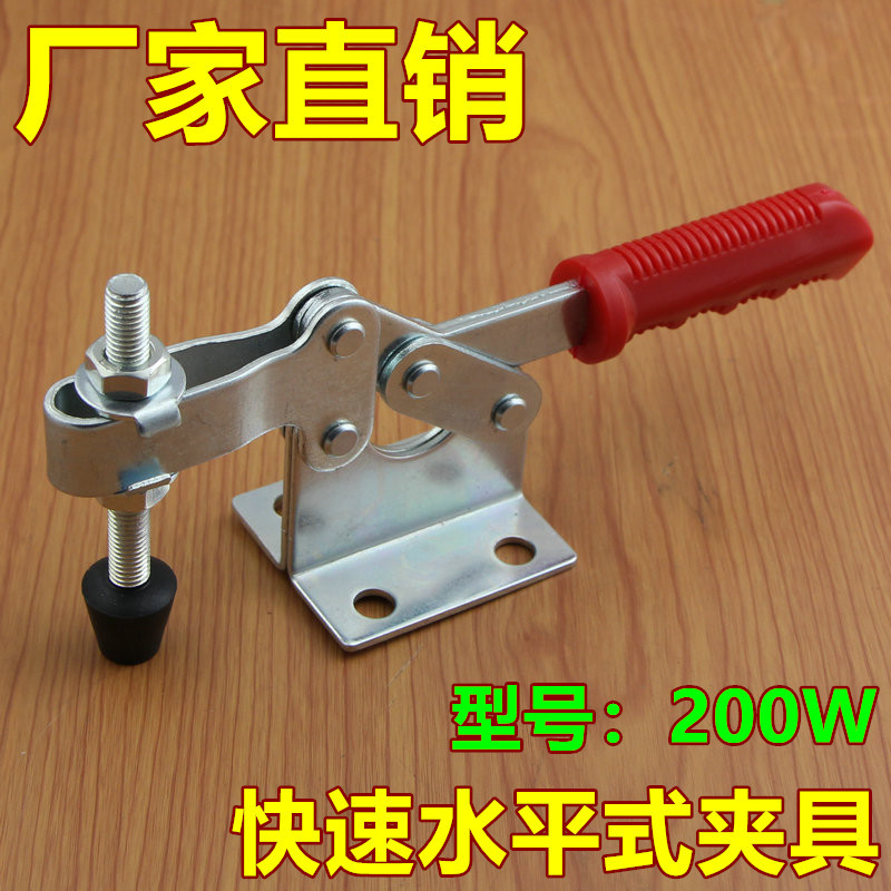 快速夹具木工雕刻压紧器 水平式快速夹具夹头 固定夹钳夹紧器200W