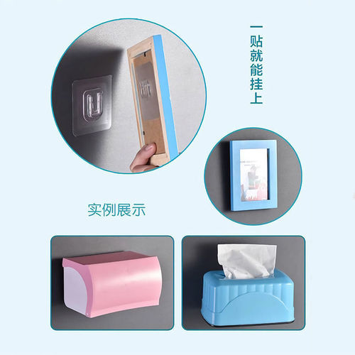 Manufacturer Direct Sales Suburban Invisible Hook No Nailing Waterproof Moisture-Proof Strong Wall Hanging Mobile Adhesive Hook