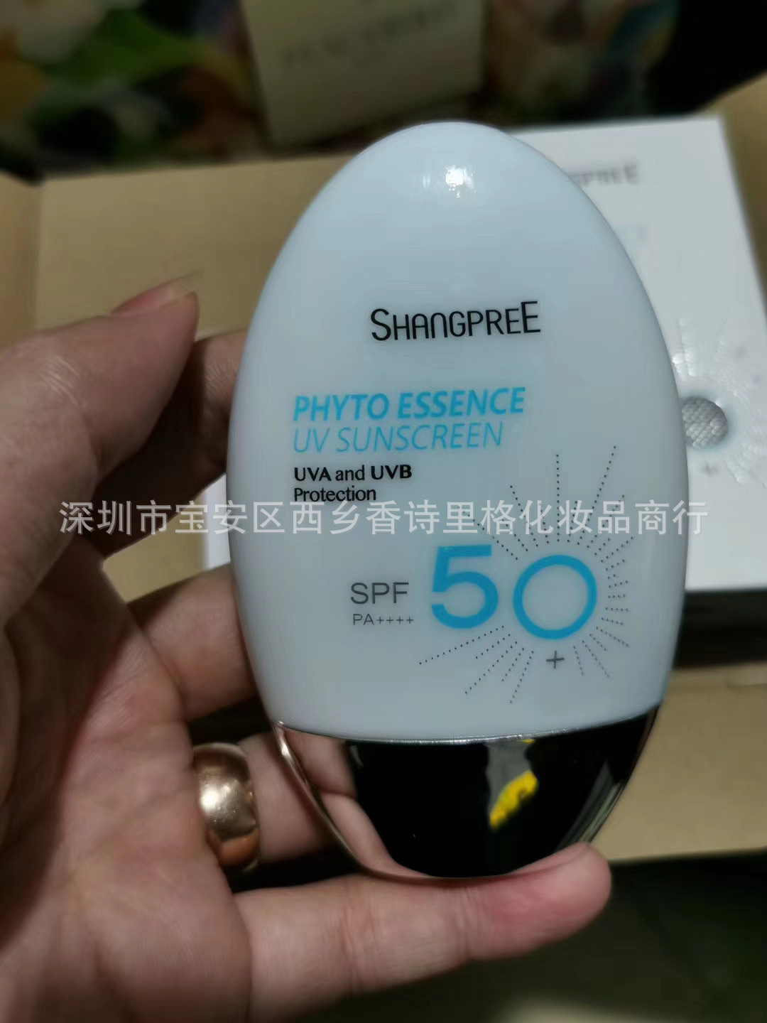 外贸隔离霜香普利SPF50+60ml新版/50ml老版林允同款男女通用|ru
