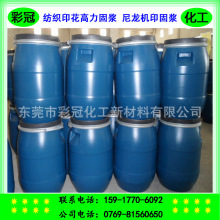 ����ӡ�������̝{  ˮ��ӡ��ճ�τ�  �����Cӡ�̝{  -  �S�����I