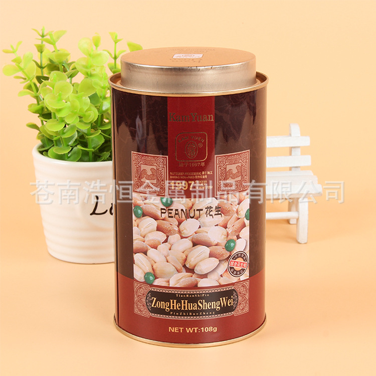 直销 批发 马口铁罐 圆形食品铁盒子坚果通用包装金属罐 量大价优