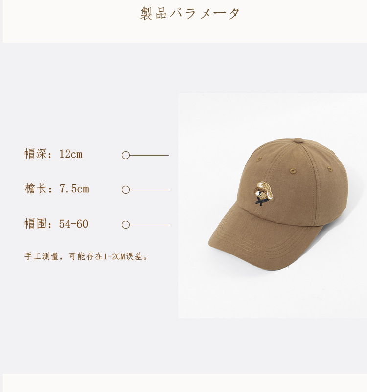 Embroidery Baseball Cap Korean Wild New Sun Hat display picture 2