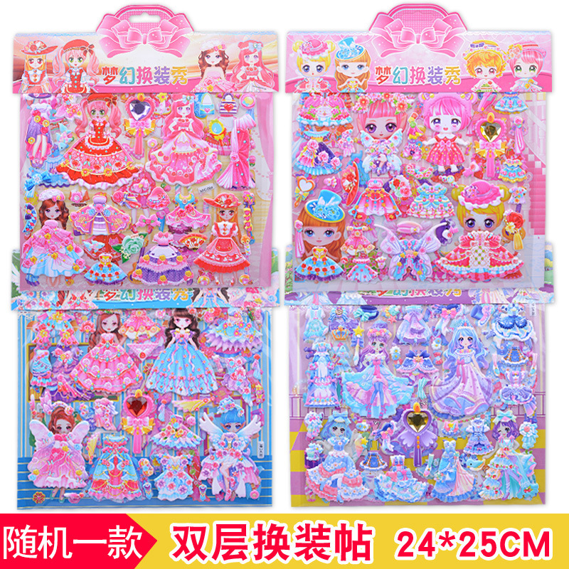 Gem double-layer facelift to change SKU