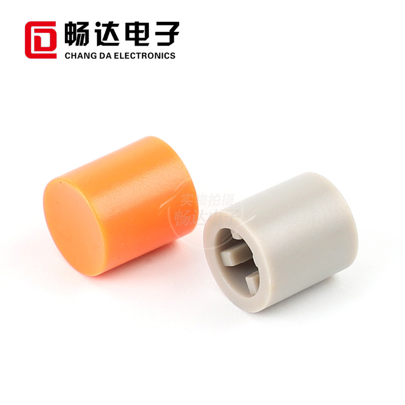 厂家批发6*6轻触开关圆形塑料按键帽A51轻触开关护套开关防尘帽