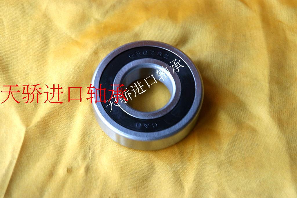 人本轴承 C&U 6316-2RZ/Z1/Z2 轴承 电机 十 价议