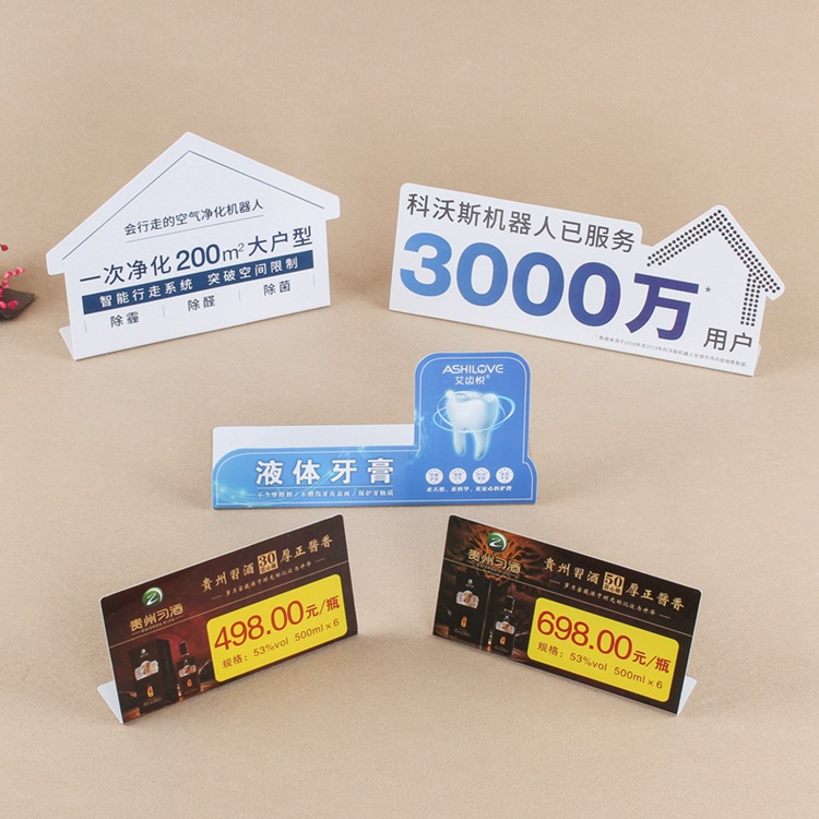 pvc台卡 L型折弯桌面价格牌酒水展示架 饮料摆台塑料台签定做立牌-阿里巴巴