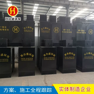 地埋式一体化污水处理设备 小区污水处理设备 宾馆学校生活污水