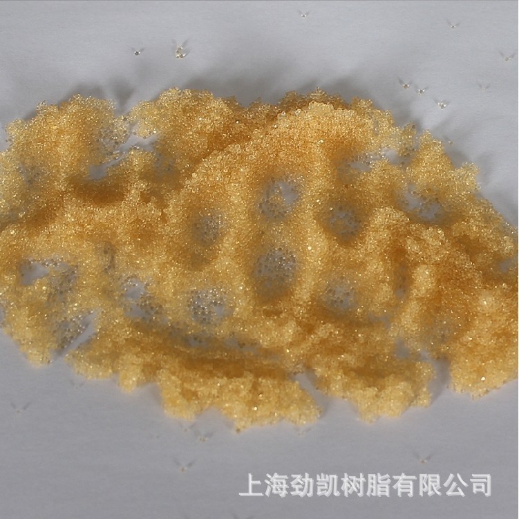 劲凯抛光混合树脂MR115  混床抛光离子交换树脂  抛光树脂批发