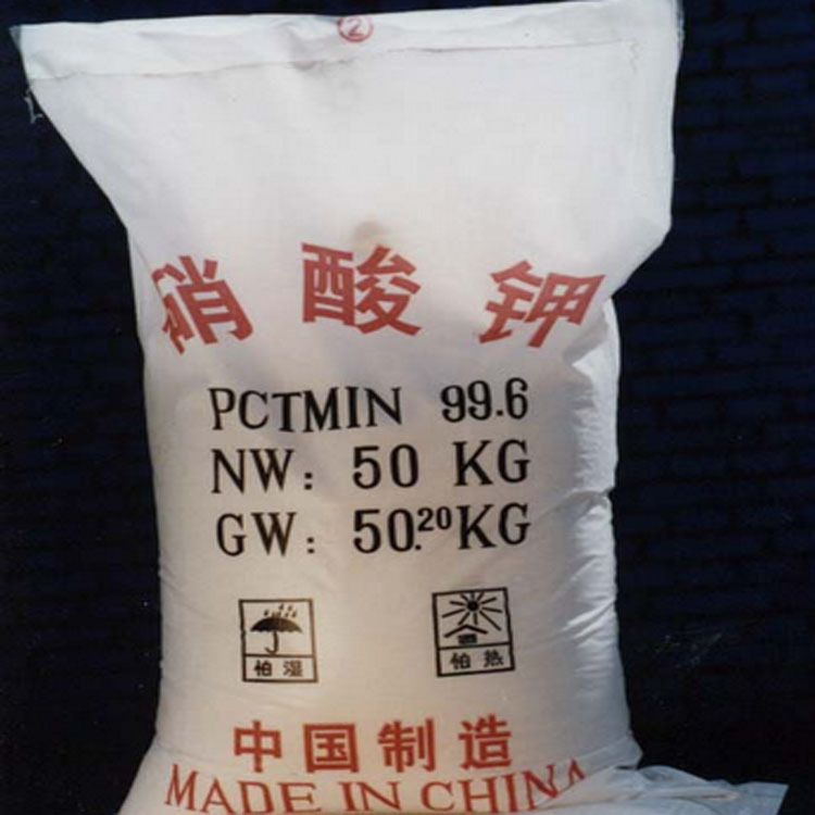 宜鑫化工一站式直供优质碳酸钾